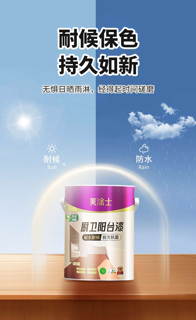 中国·美高梅4688集团am(股份)有限公司-官方网站