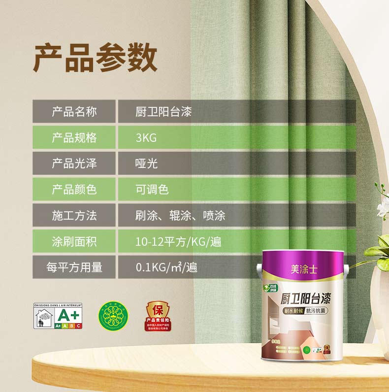 中国·美高梅4688集团am(股份)有限公司-官方网站