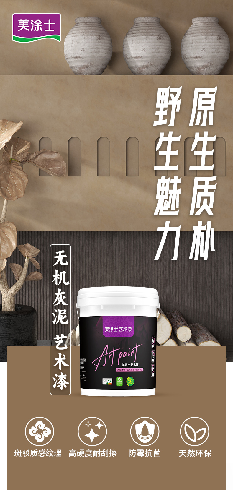 中国·美高梅4688集团am(股份)有限公司-官方网站