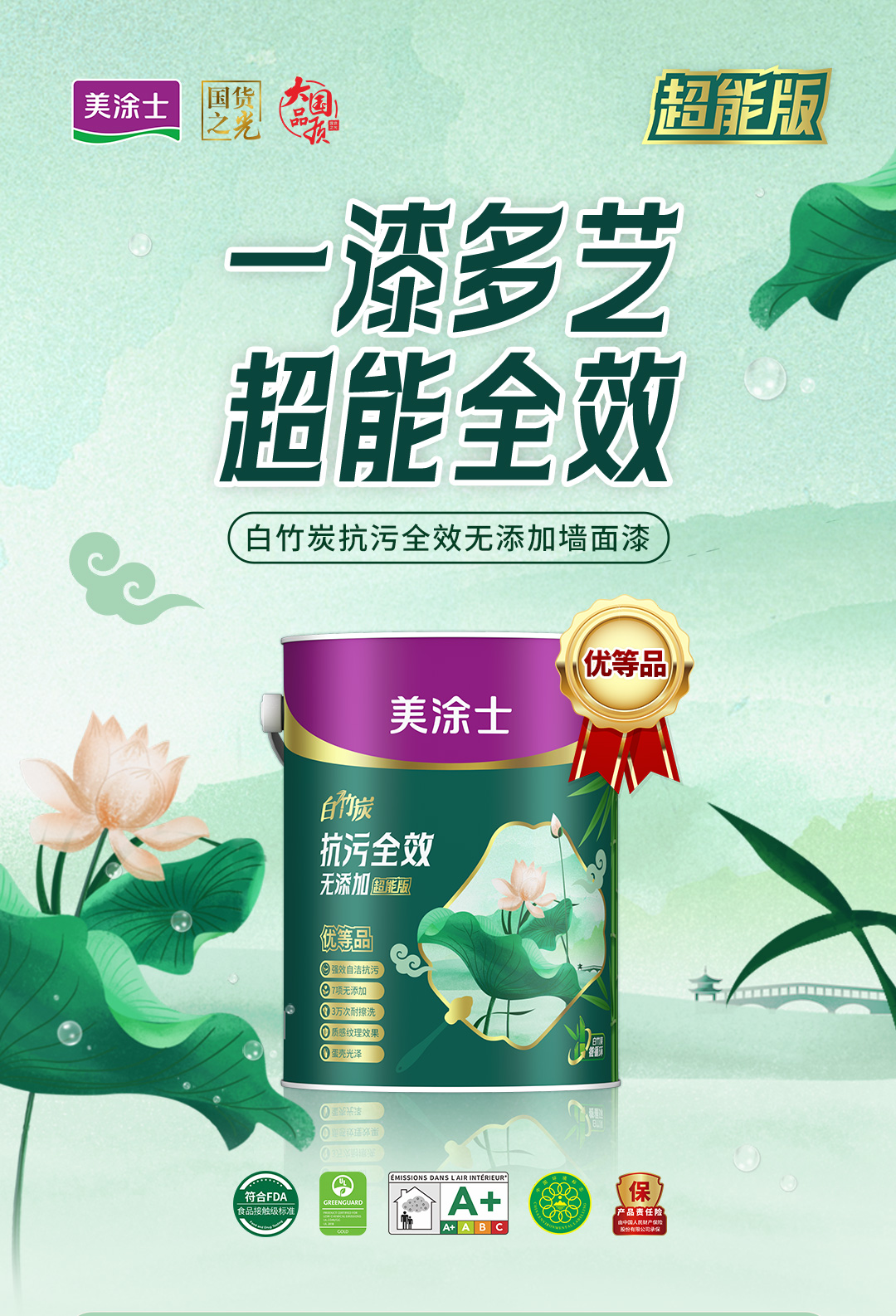 中国·美高梅4688集团am(股份)有限公司-官方网站