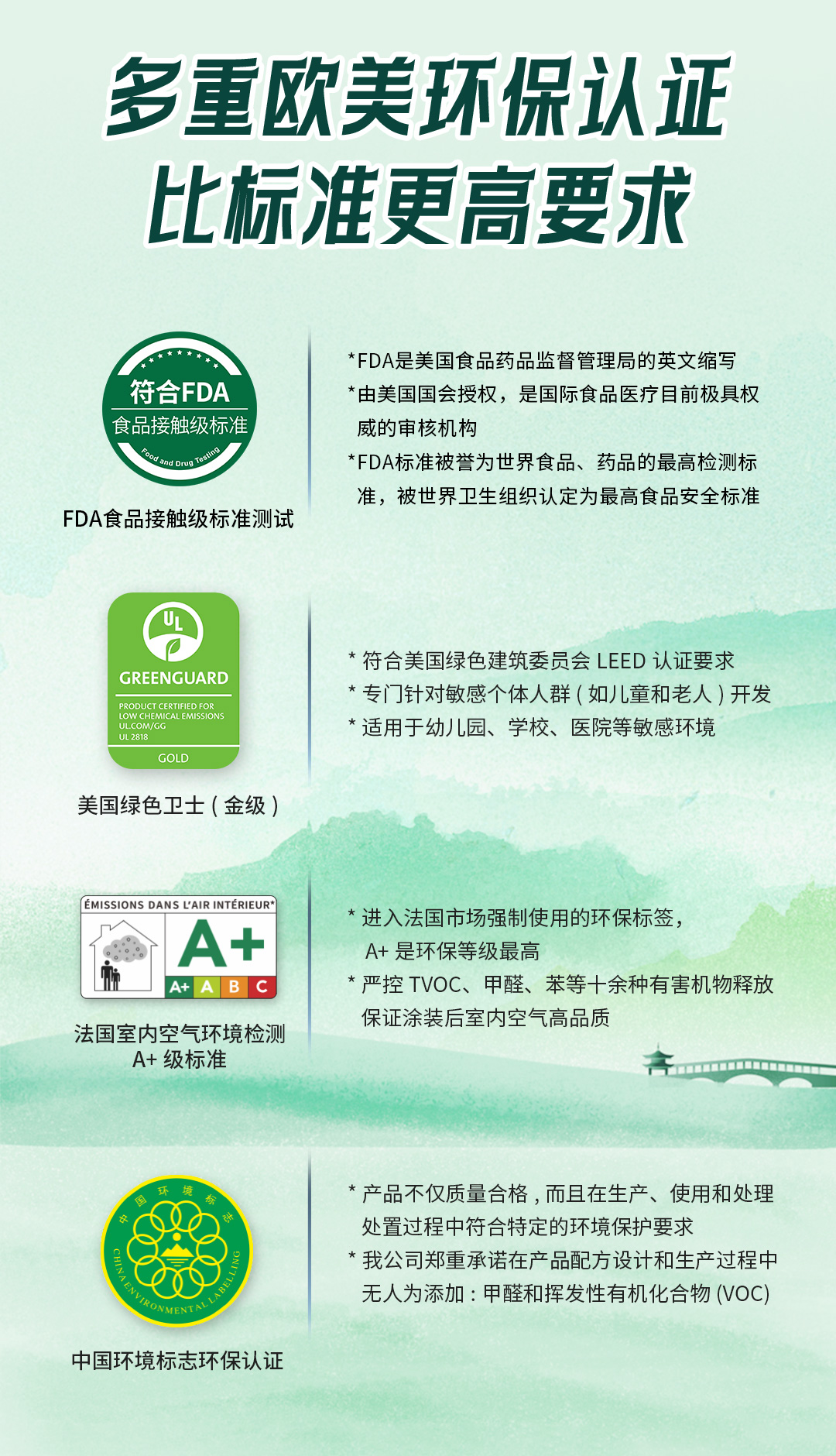 中国·美高梅4688集团am(股份)有限公司-官方网站