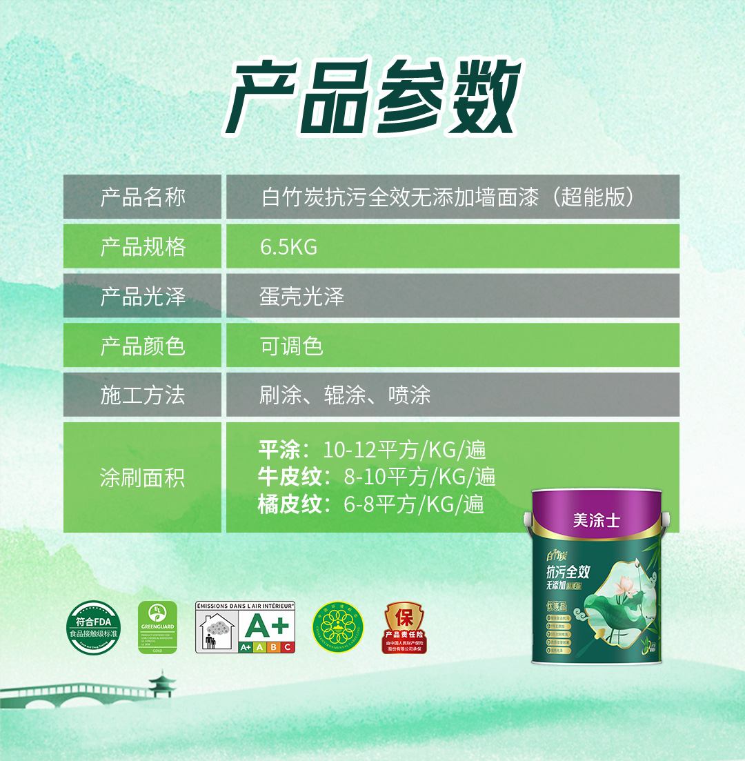 中国·美高梅4688集团am(股份)有限公司-官方网站