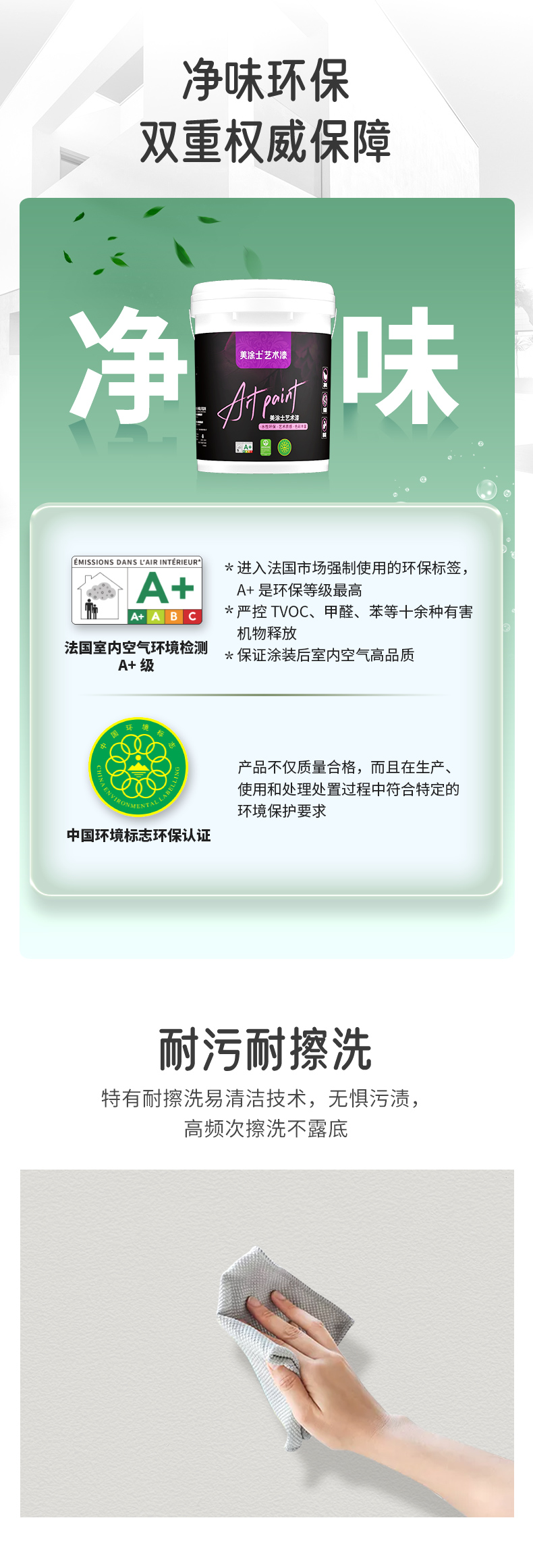 中国·美高梅4688集团am(股份)有限公司-官方网站