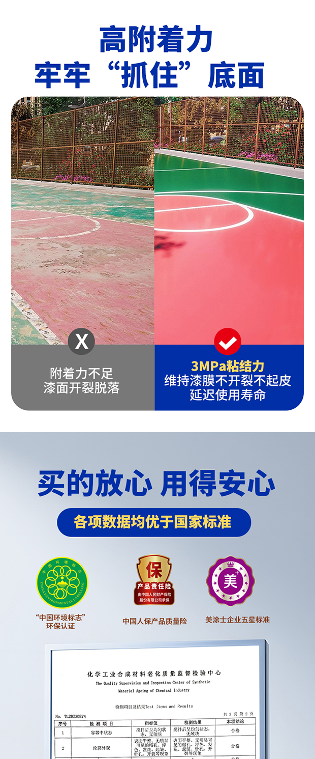 中国·美高梅4688集团am(股份)有限公司-官方网站