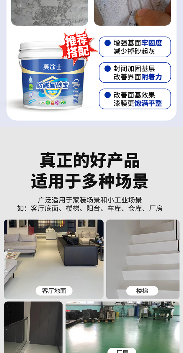 中国·美高梅4688集团am(股份)有限公司-官方网站