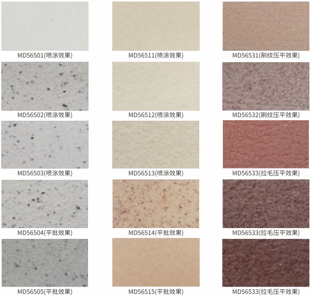 中国·美高梅4688集团am(股份)有限公司-官方网站