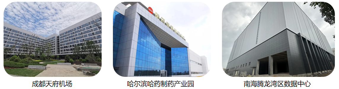 中国·美高梅4688集团am(股份)有限公司-官方网站