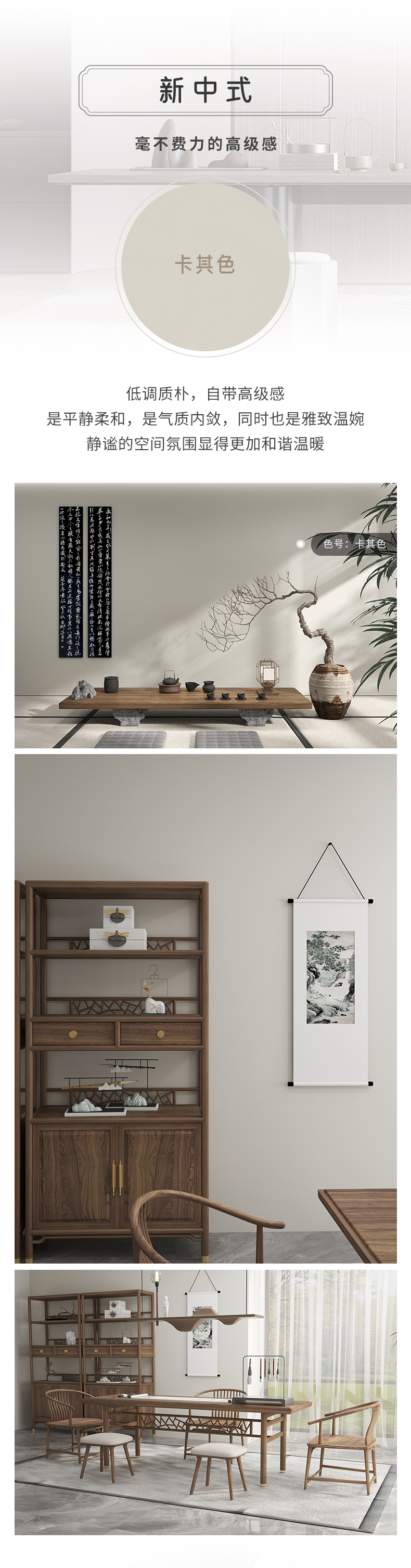 中国·美高梅4688集团am(股份)有限公司-官方网站