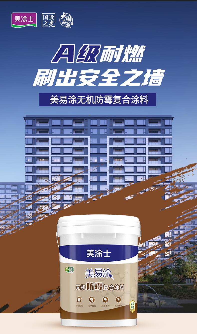 中国·美高梅4688集团am(股份)有限公司-官方网站