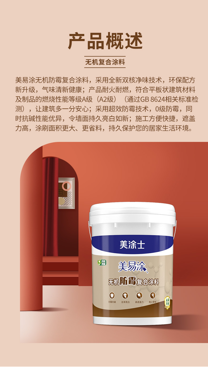 中国·美高梅4688集团am(股份)有限公司-官方网站