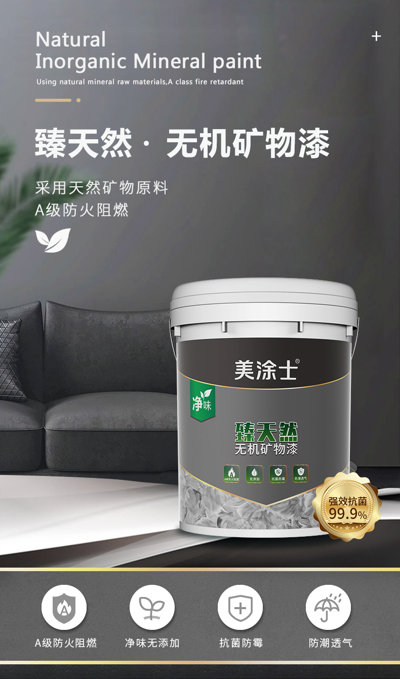 中国·美高梅4688集团am(股份)有限公司-官方网站