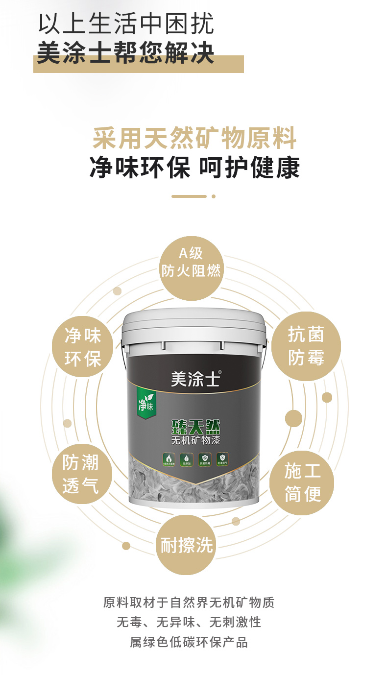 中国·美高梅4688集团am(股份)有限公司-官方网站