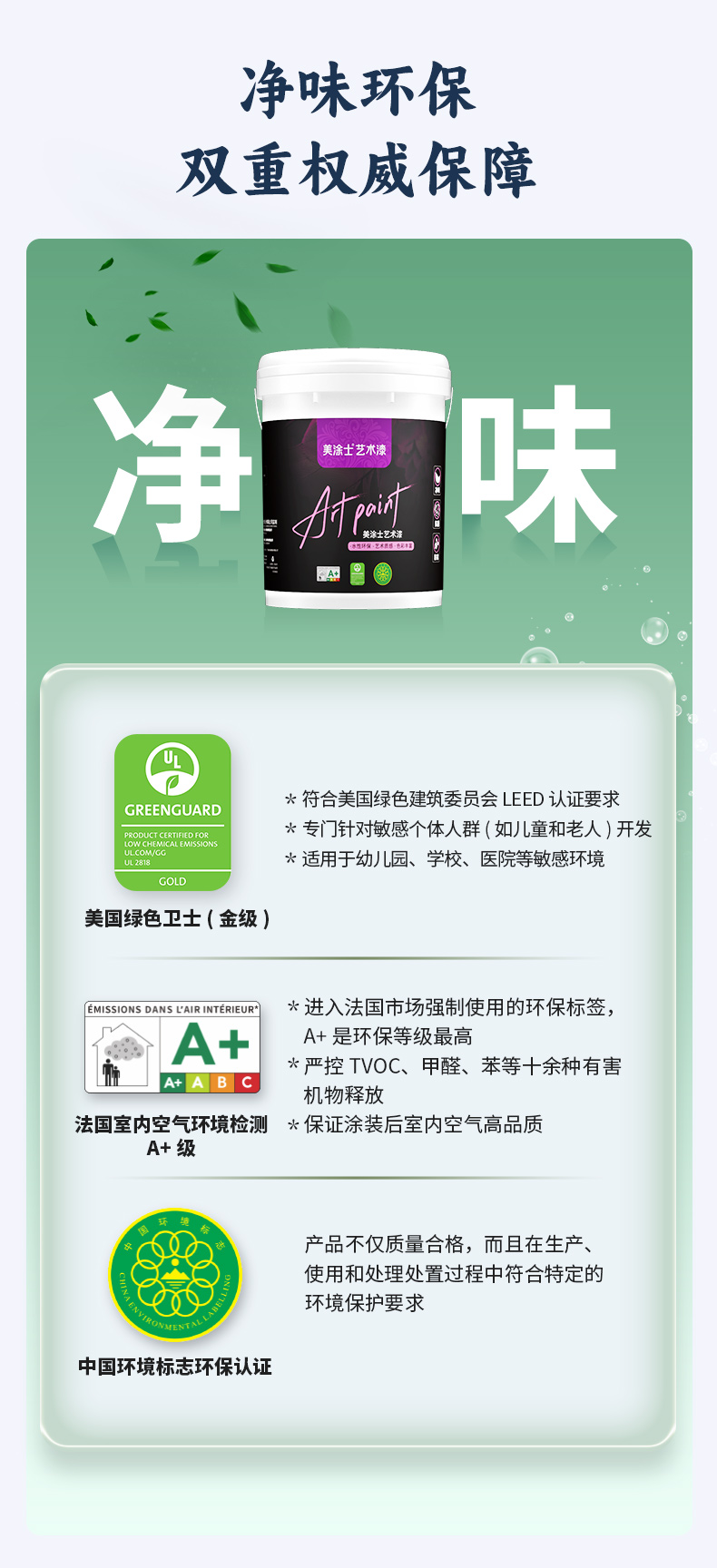 中国·美高梅4688集团am(股份)有限公司-官方网站