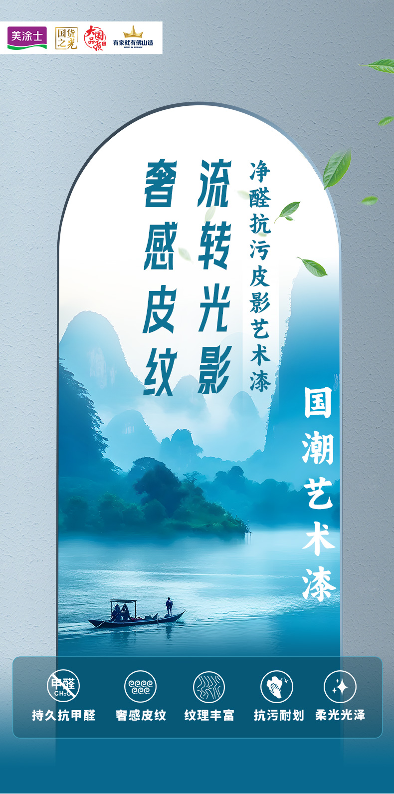 中国·美高梅4688集团am(股份)有限公司-官方网站