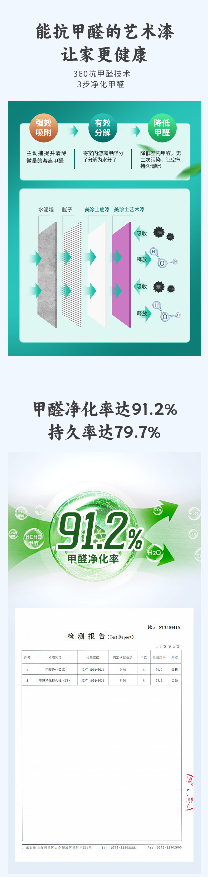 中国·美高梅4688集团am(股份)有限公司-官方网站