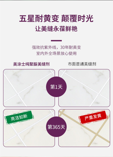 中国·美高梅4688集团am(股份)有限公司-官方网站