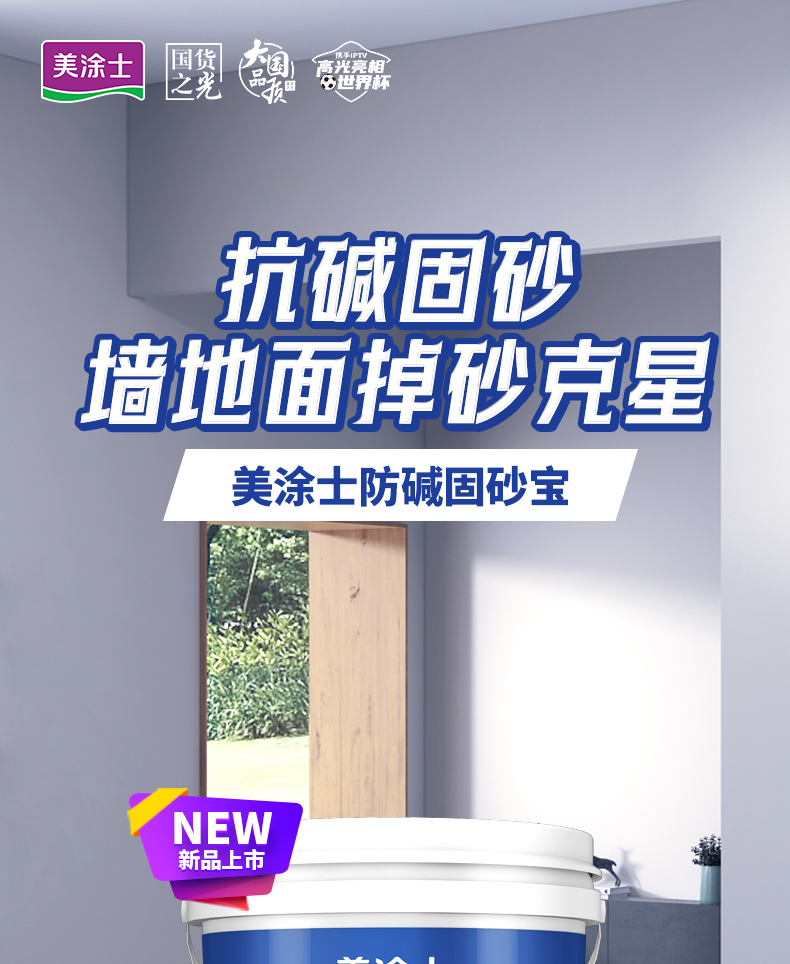 中国·美高梅4688集团am(股份)有限公司-官方网站