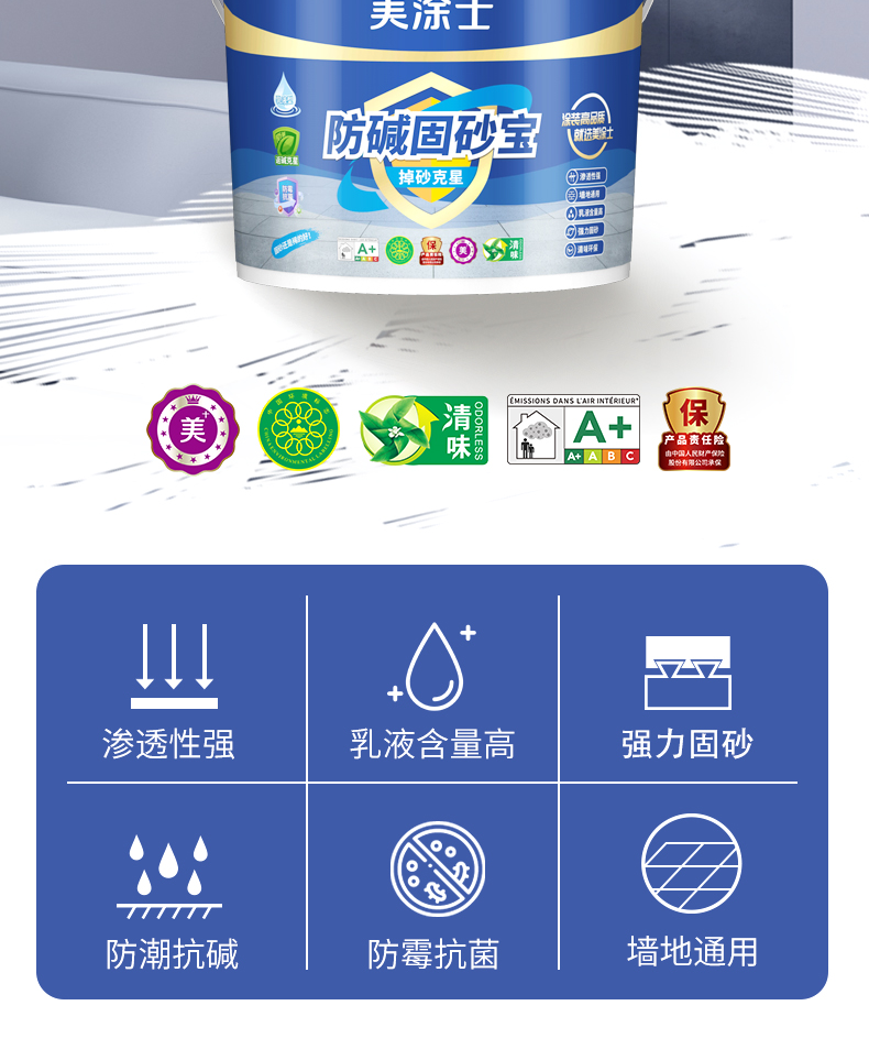 中国·美高梅4688集团am(股份)有限公司-官方网站