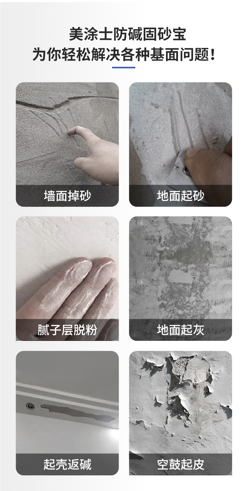 中国·美高梅4688集团am(股份)有限公司-官方网站