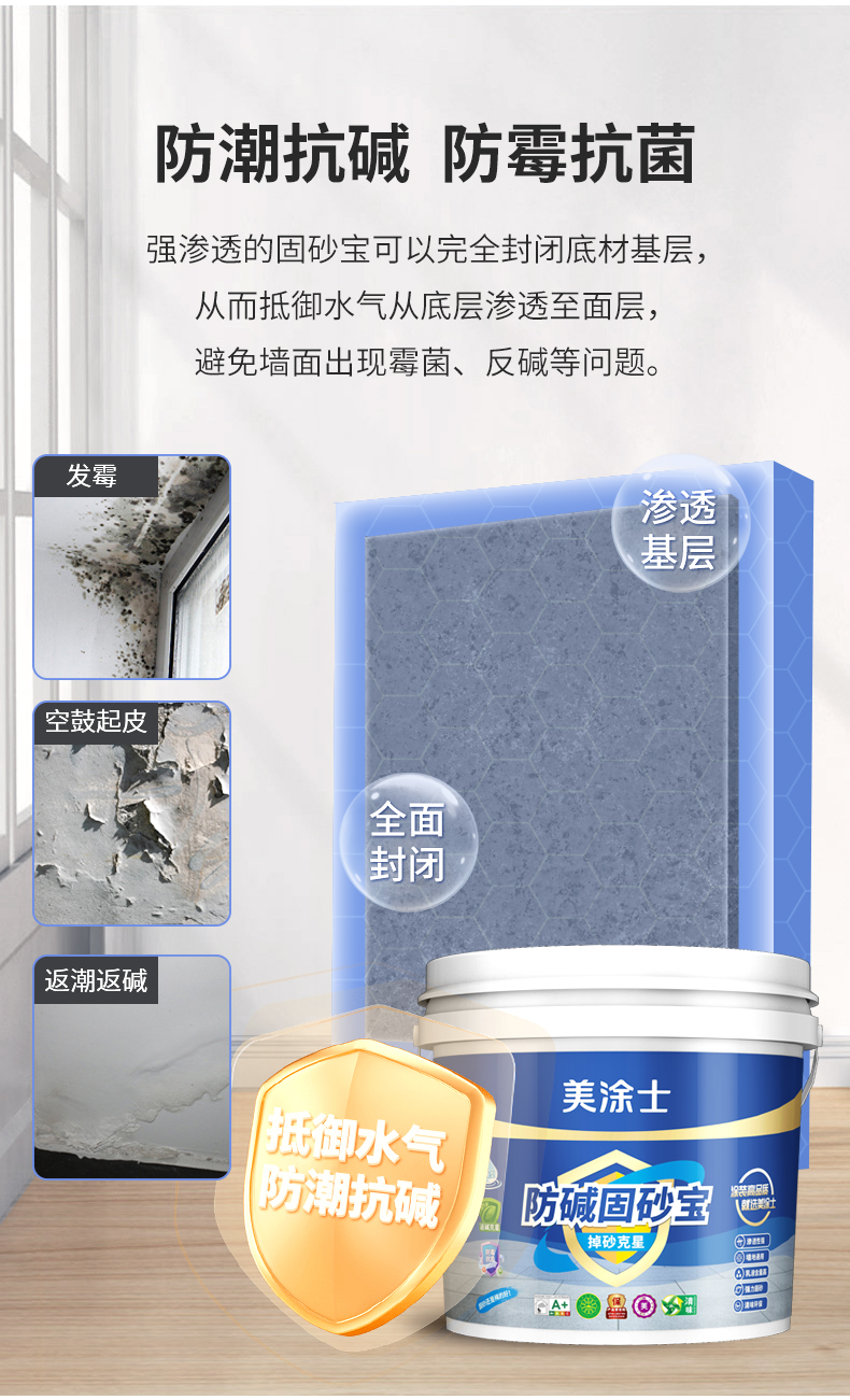 中国·美高梅4688集团am(股份)有限公司-官方网站