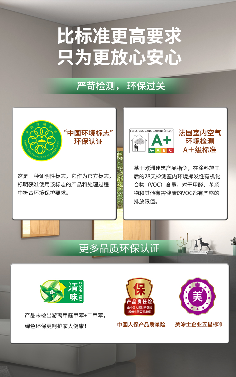 中国·美高梅4688集团am(股份)有限公司-官方网站