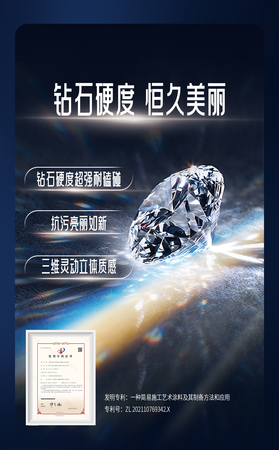 中国·美高梅4688集团am(股份)有限公司-官方网站