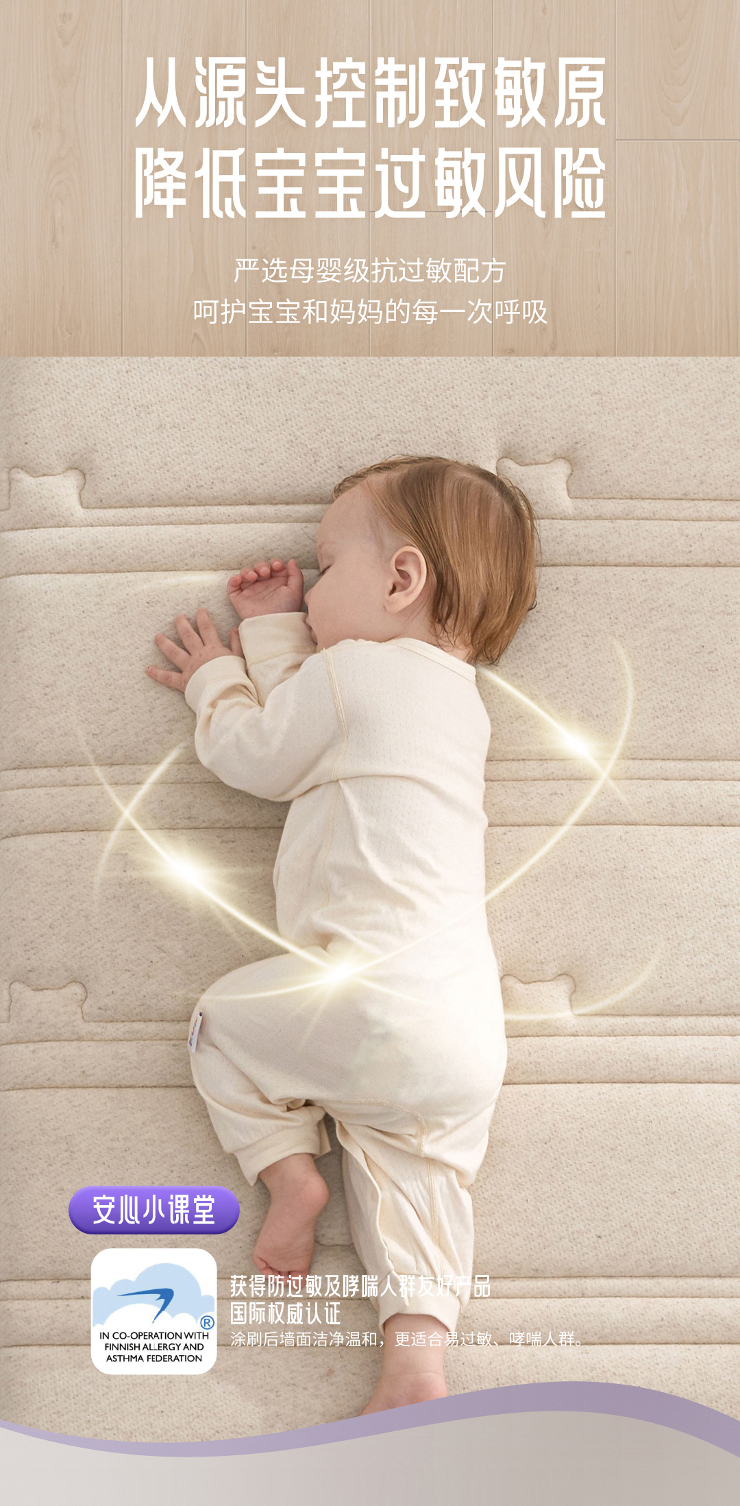 中国·美高梅4688集团am(股份)有限公司-官方网站