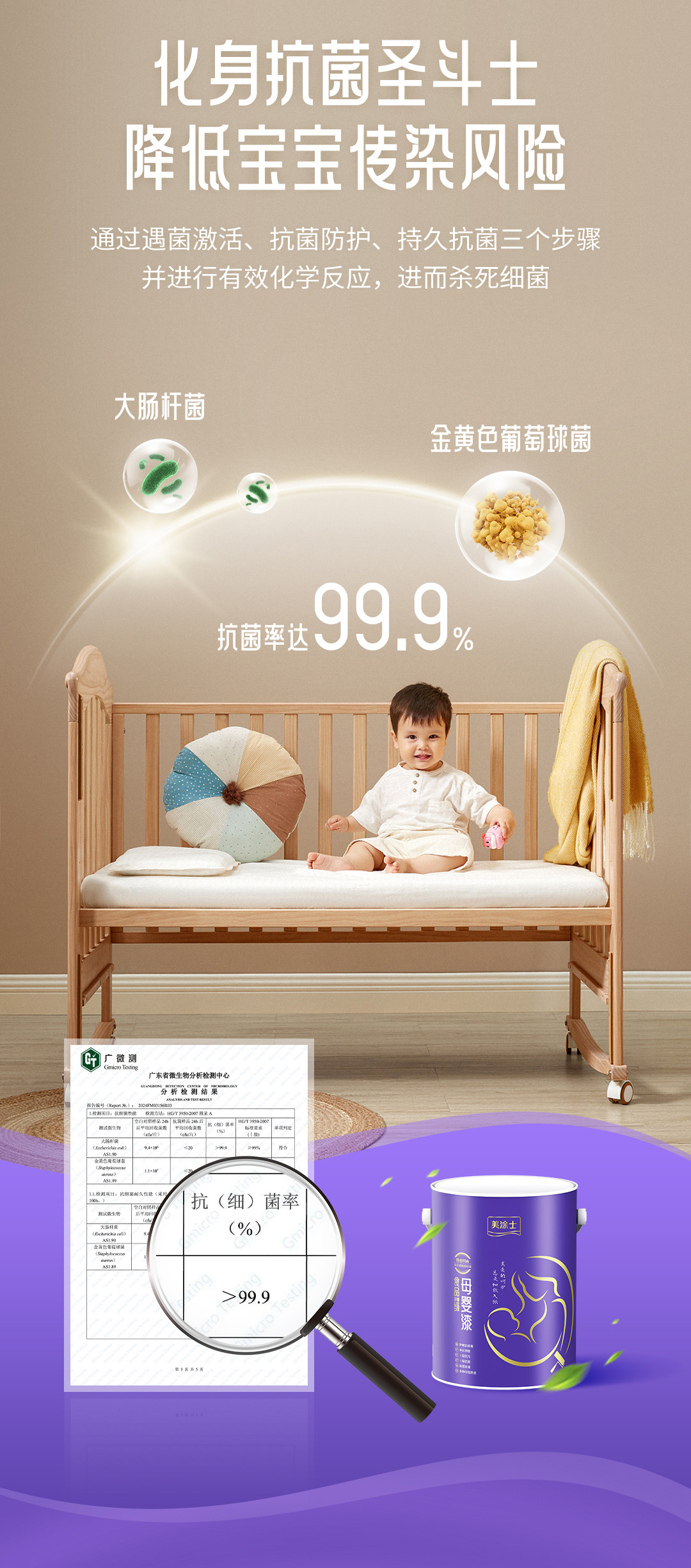 中国·美高梅4688集团am(股份)有限公司-官方网站