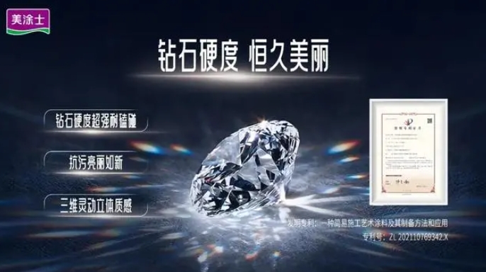 中国·美高梅4688集团am(股份)有限公司-官方网站