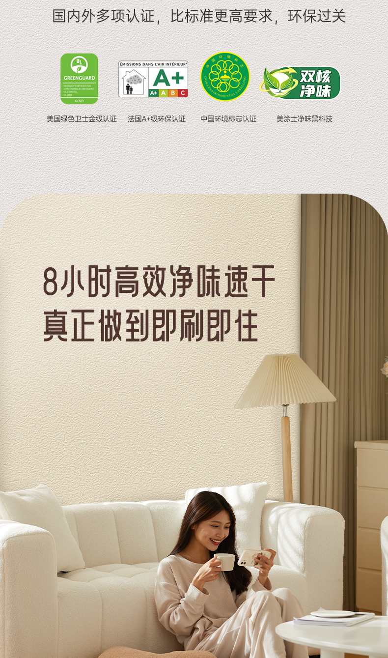 中国·美高梅4688集团am(股份)有限公司-官方网站