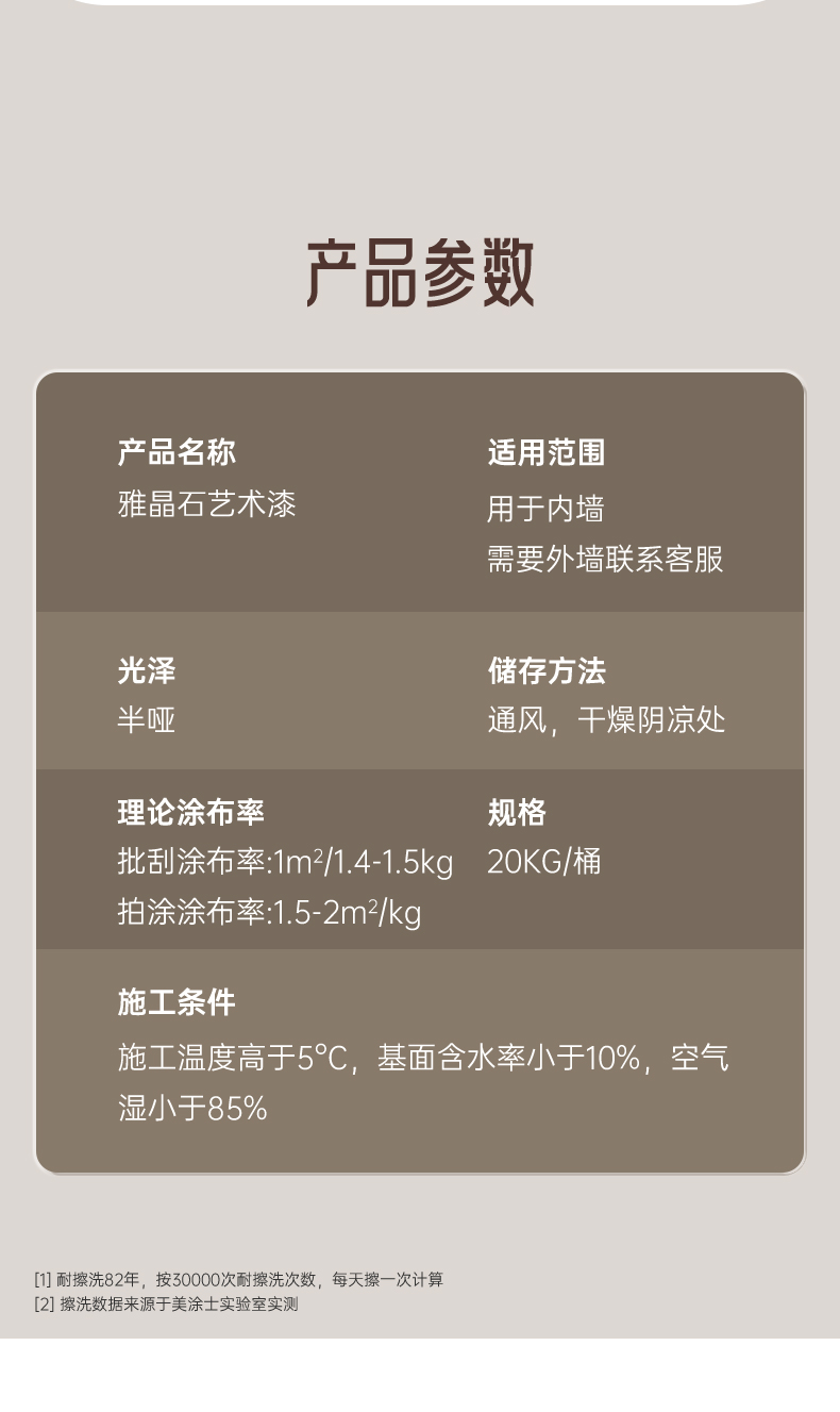 中国·美高梅4688集团am(股份)有限公司-官方网站