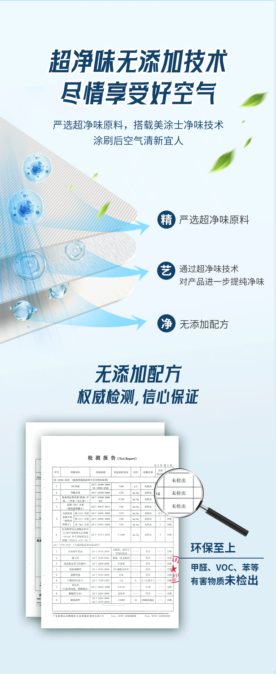 中国·美高梅4688集团am(股份)有限公司-官方网站