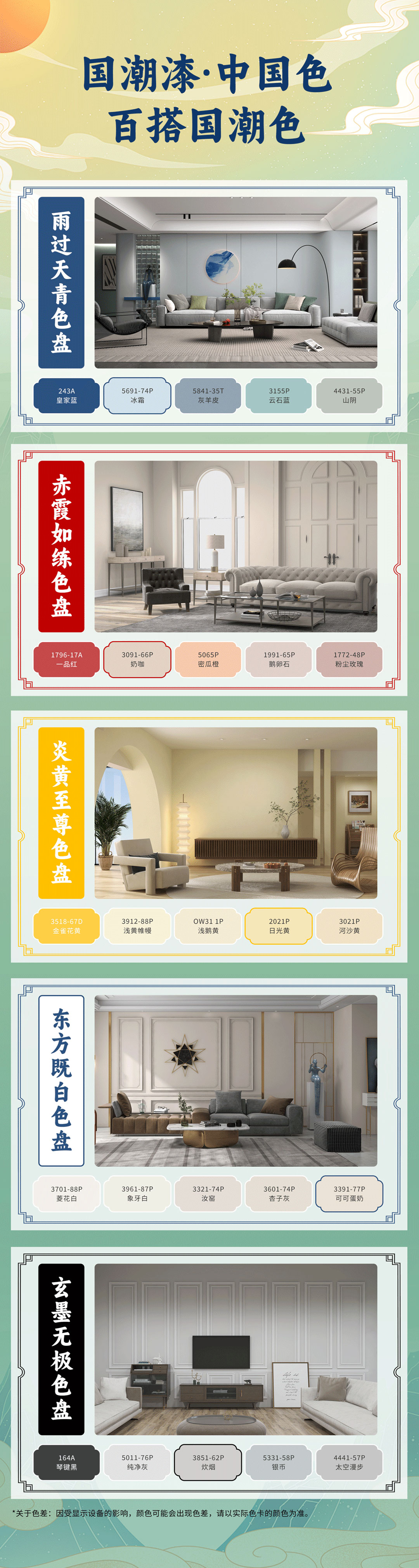 中国·美高梅4688集团am(股份)有限公司-官方网站