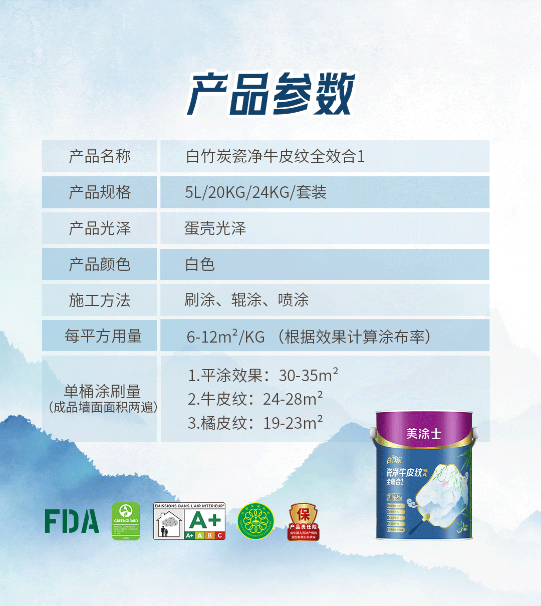 中国·美高梅4688集团am(股份)有限公司-官方网站