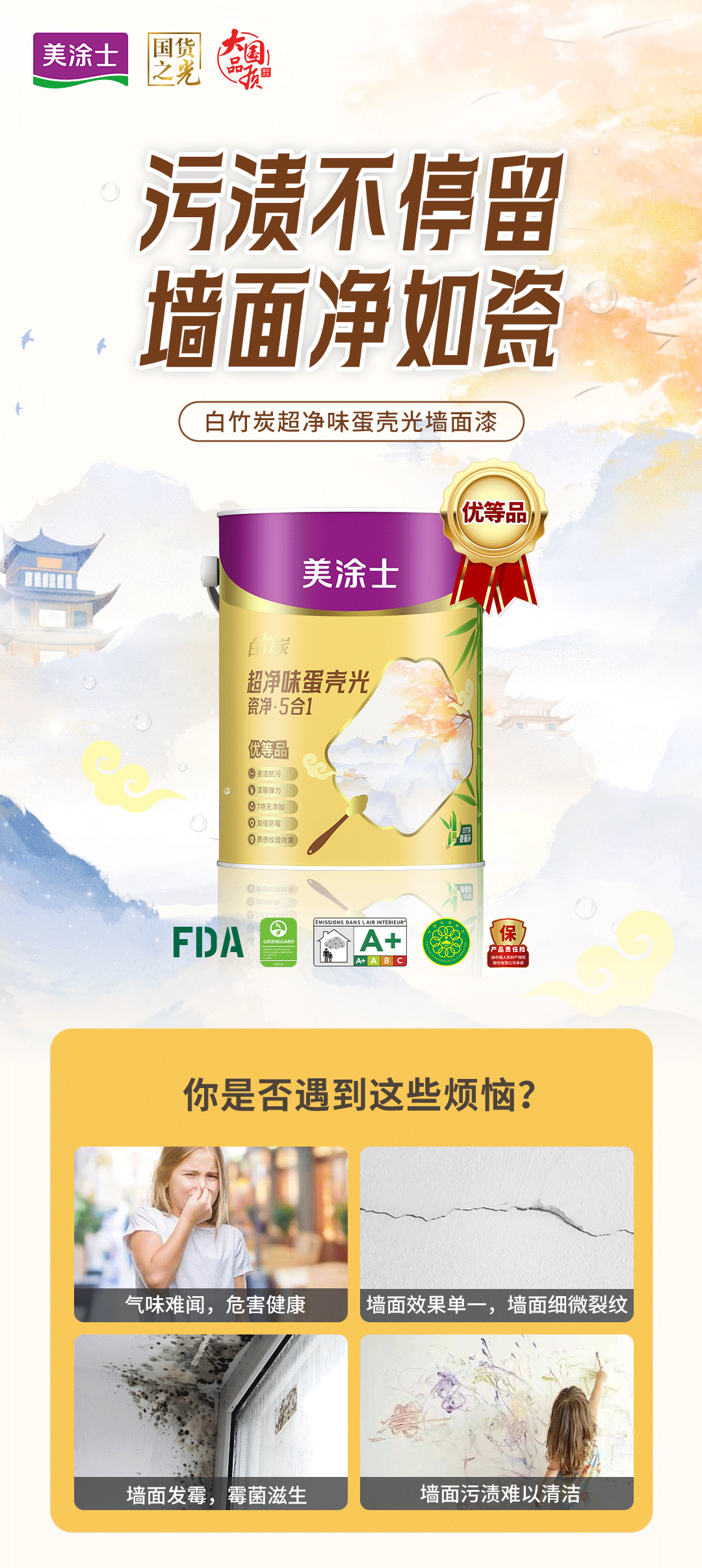 中国·美高梅4688集团am(股份)有限公司-官方网站