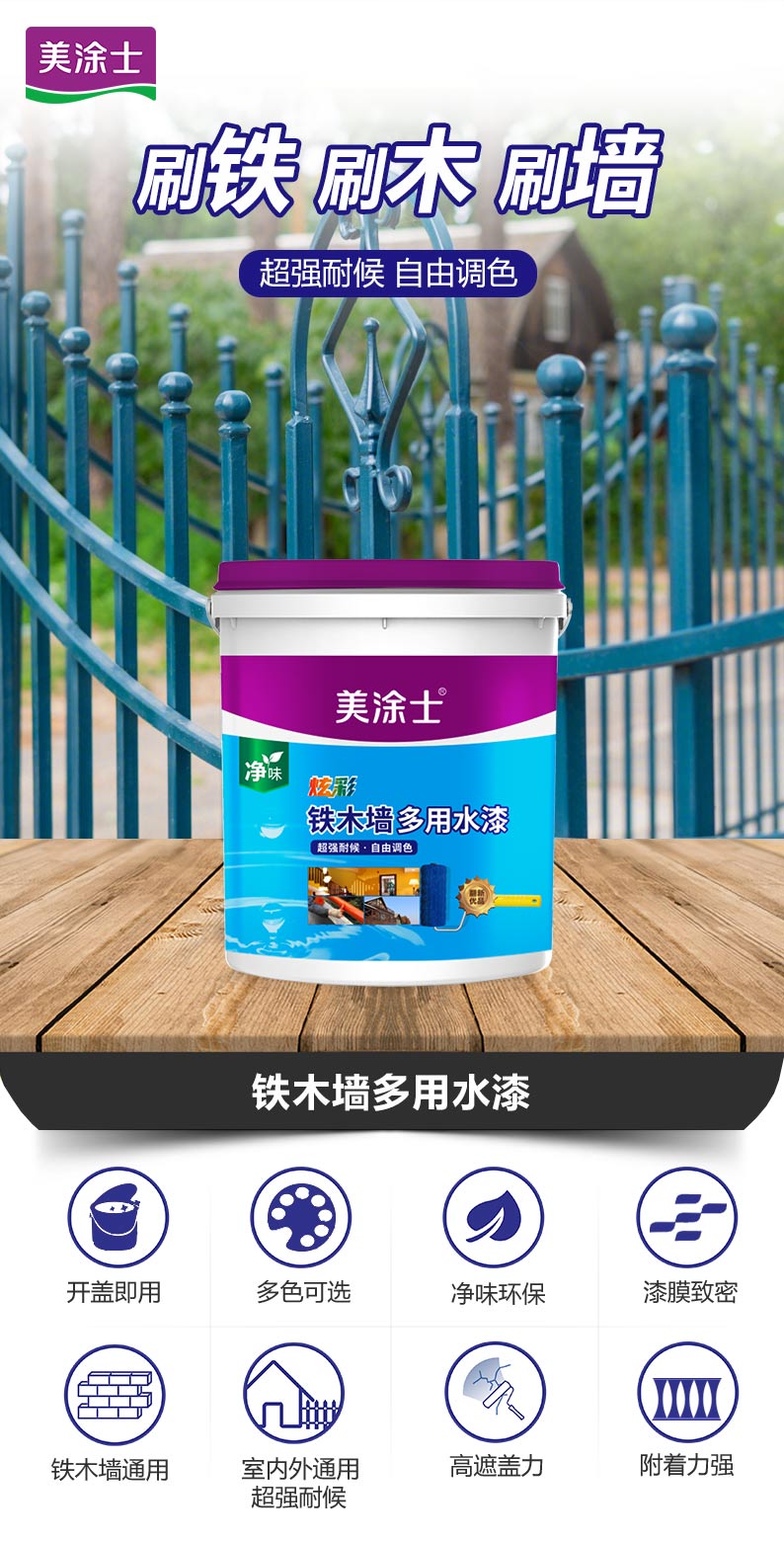 中国·美高梅4688集团am(股份)有限公司-官方网站