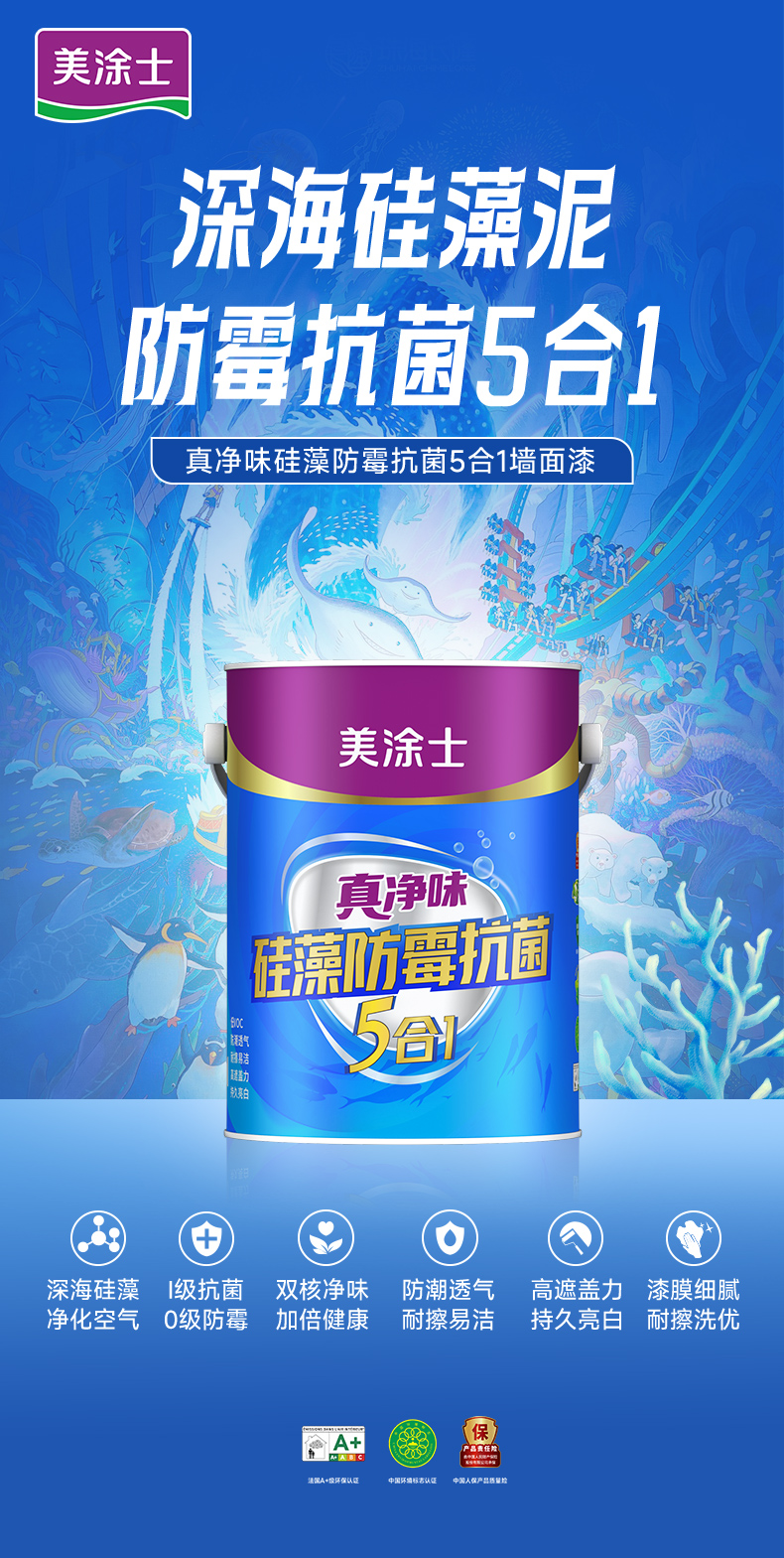 中国·美高梅4688集团am(股份)有限公司-官方网站