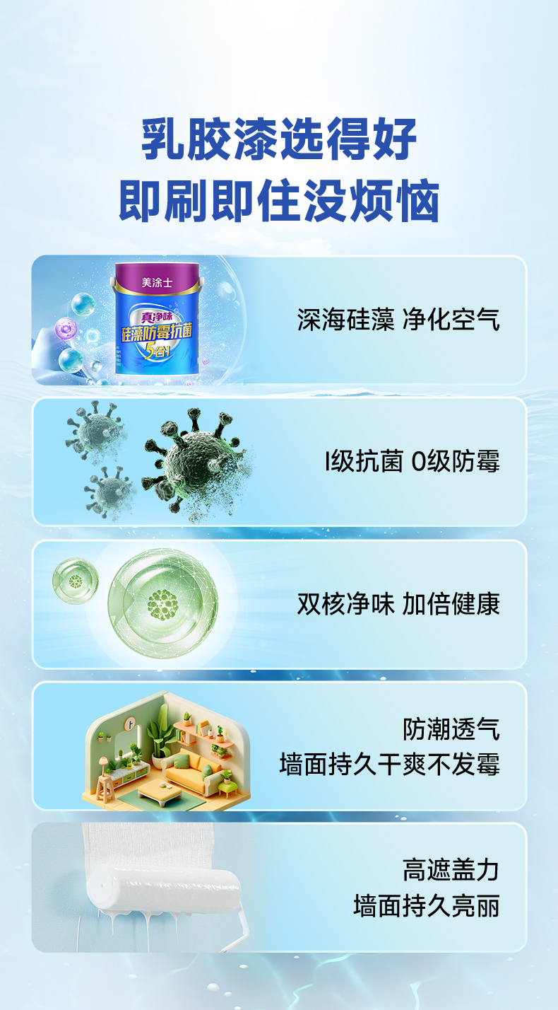 中国·美高梅4688集团am(股份)有限公司-官方网站