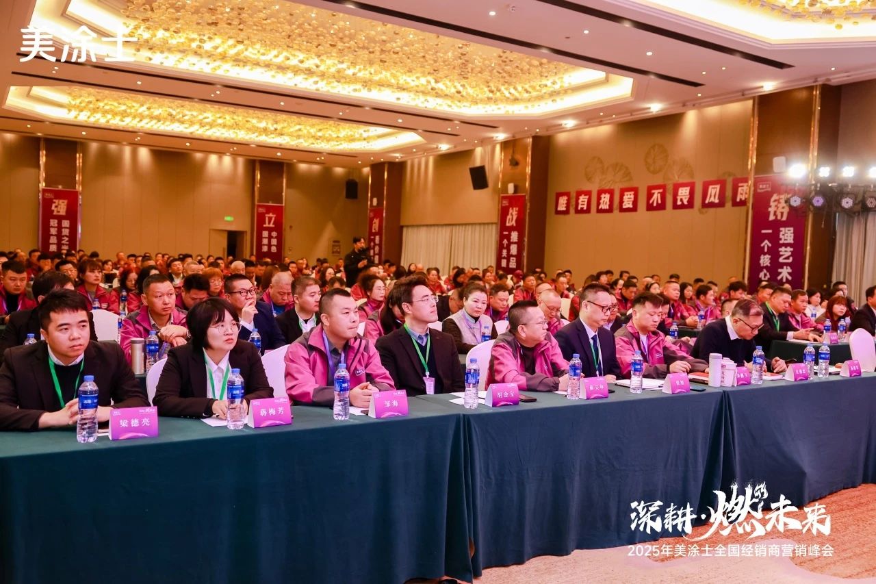 中国·美高梅4688集团am(股份)有限公司-官方网站