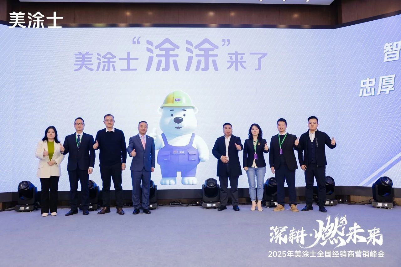 中国·美高梅4688集团am(股份)有限公司-官方网站