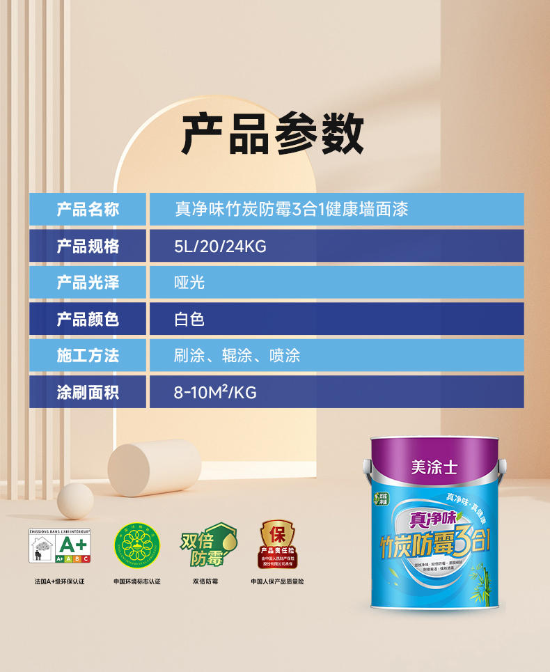 中国·美高梅4688集团am(股份)有限公司-官方网站