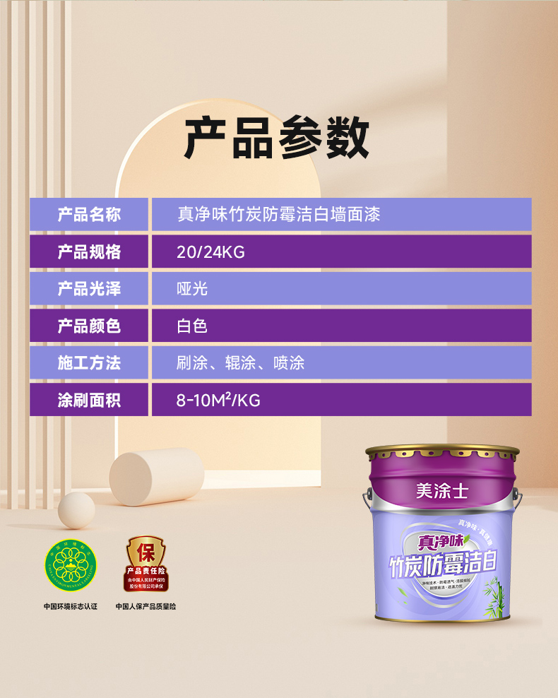 中国·美高梅4688集团am(股份)有限公司-官方网站