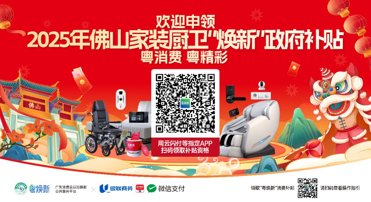 中国·美高梅4688集团am(股份)有限公司-官方网站