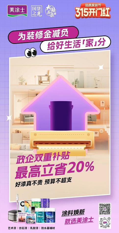 中国·美高梅4688集团am(股份)有限公司-官方网站