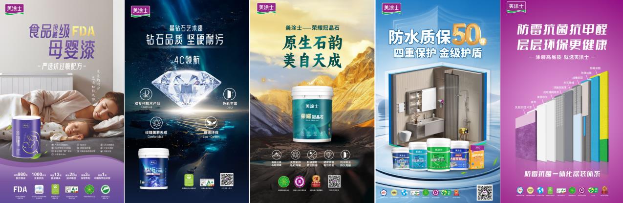 中国·美高梅4688集团am(股份)有限公司-官方网站