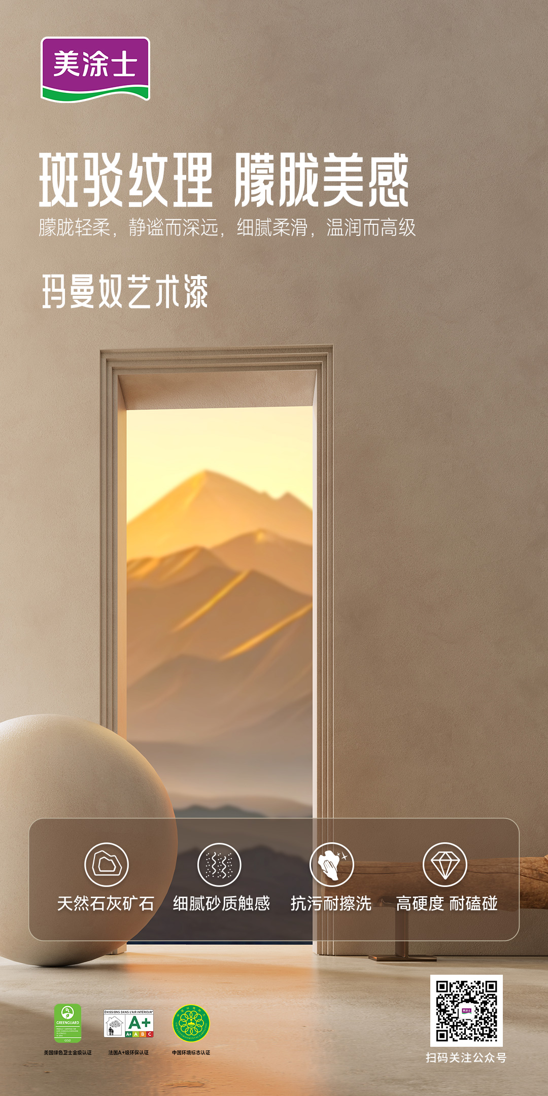 中国·美高梅4688集团am(股份)有限公司-官方网站