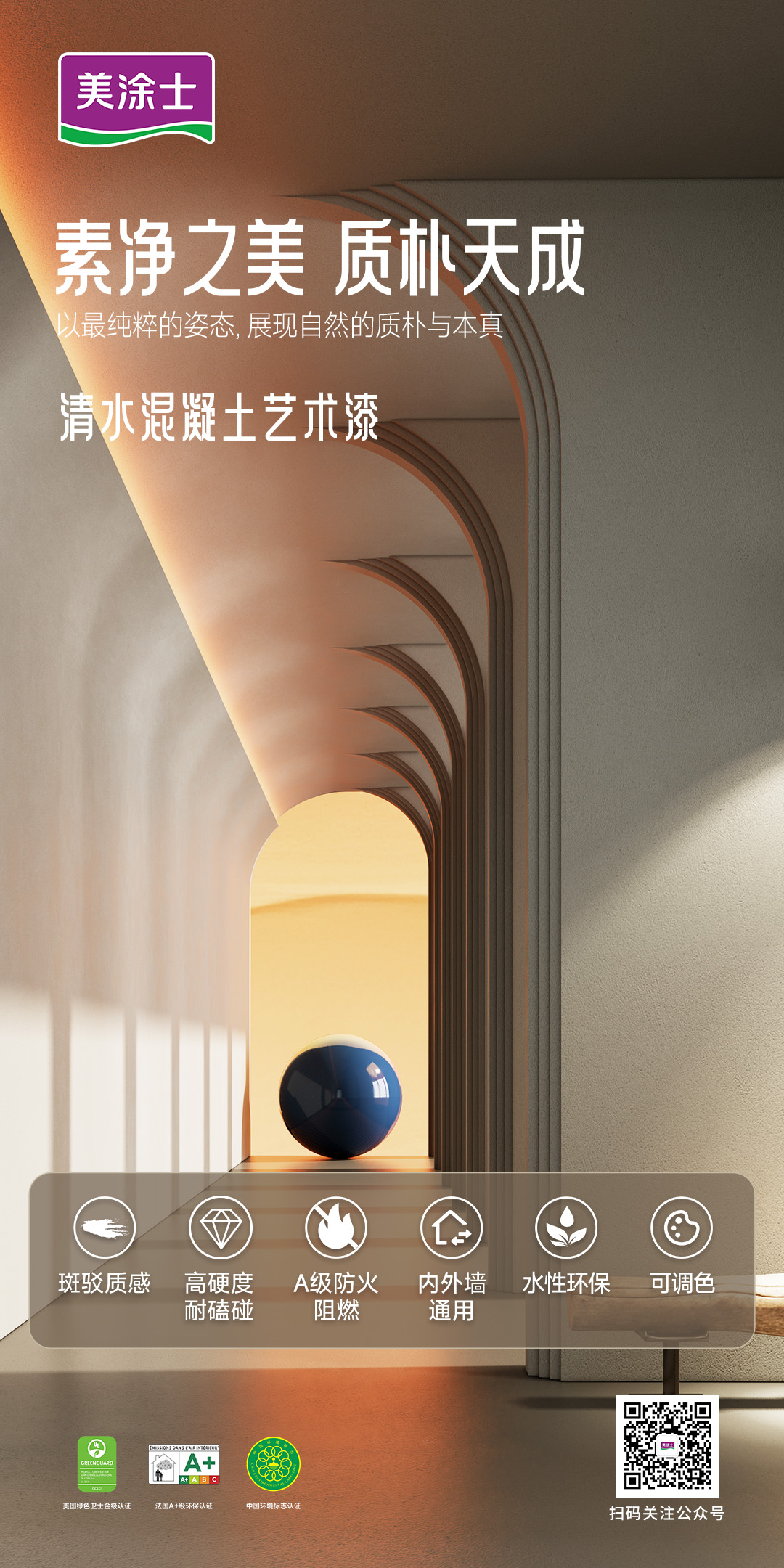 中国·美高梅4688集团am(股份)有限公司-官方网站