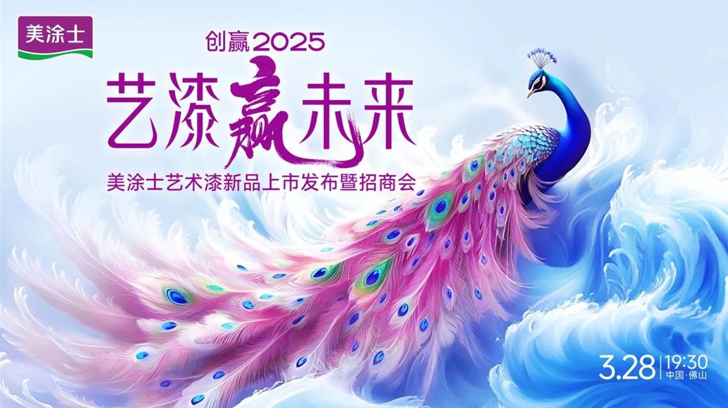 中国·美高梅4688集团am(股份)有限公司-官方网站