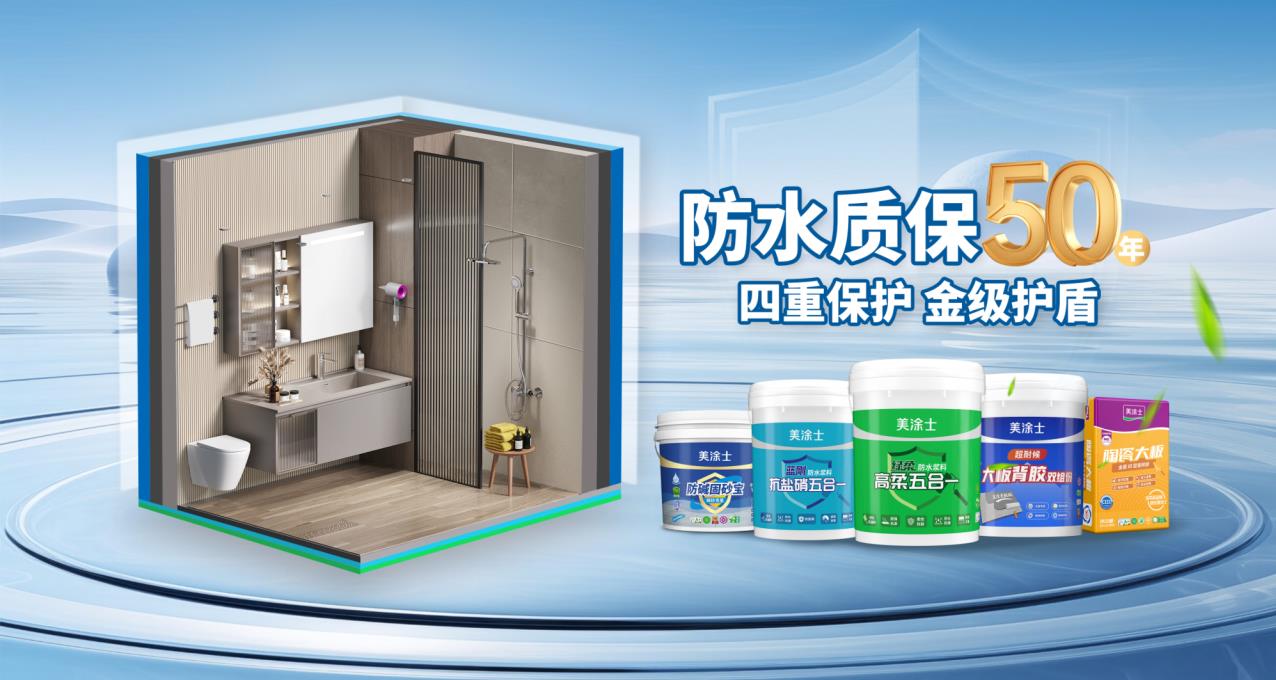 中国·美高梅4688集团am(股份)有限公司-官方网站