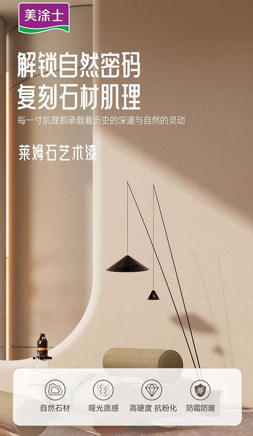 中国·美高梅4688集团am(股份)有限公司-官方网站